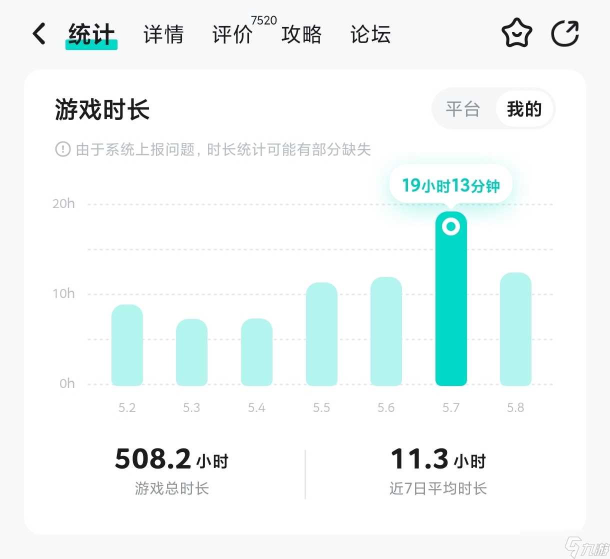 开放空间从零当萌新攻略1 樱庭到贝海姆篇 开放空间