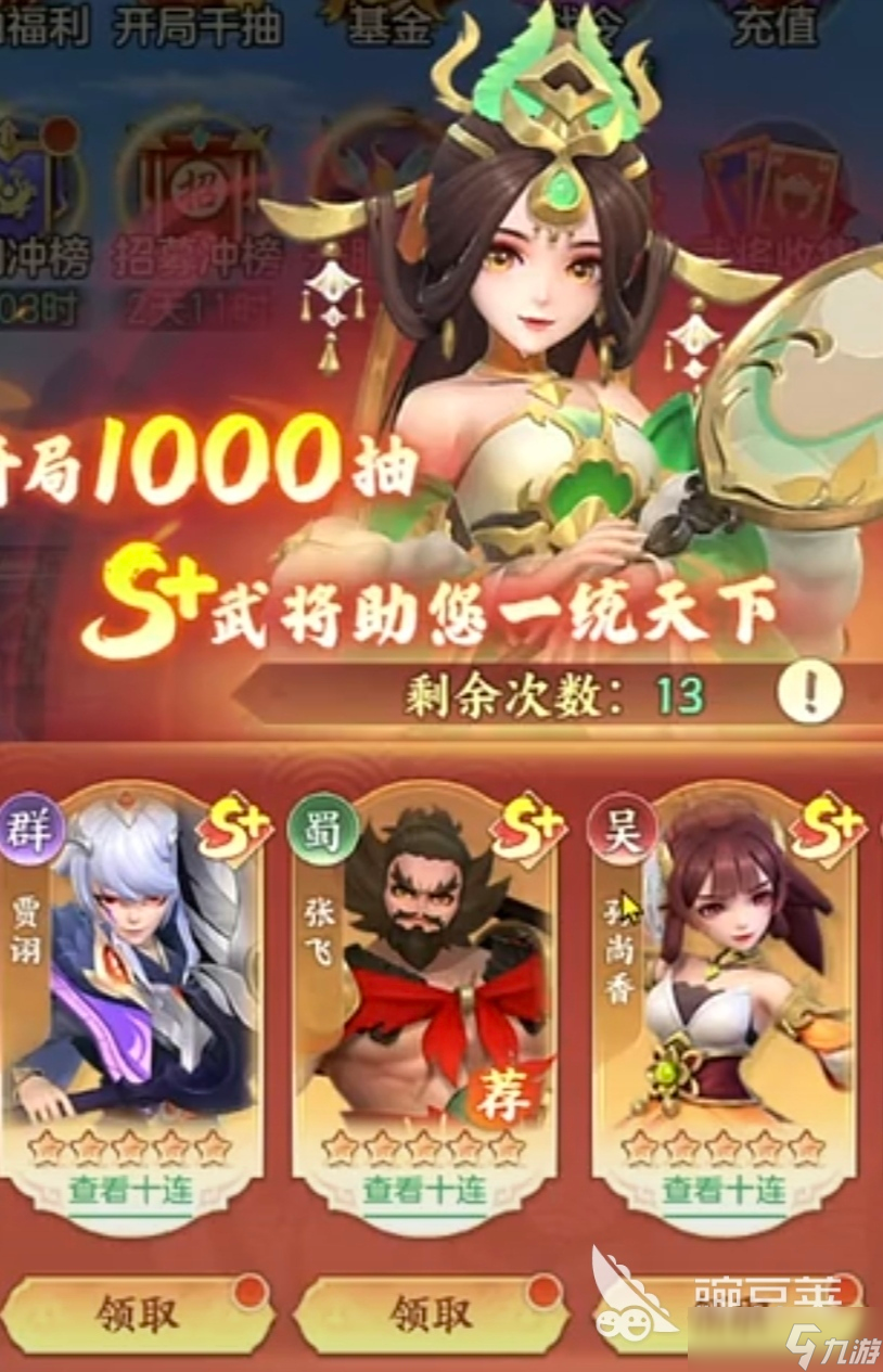 三国大冒险几级开启黑市 三国大冒险黑市攻略