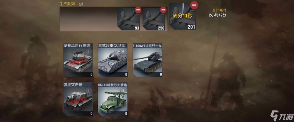 二战风云2炮兵阵怎么用