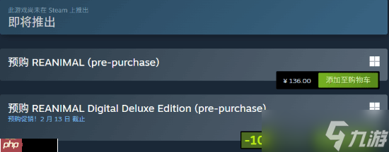 《小小梦魇》团队新作《Reanimal》定档预告:支持中配 已开启预购