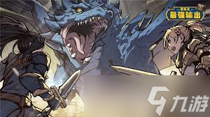 重生之最强输出秘境卡机怎么办