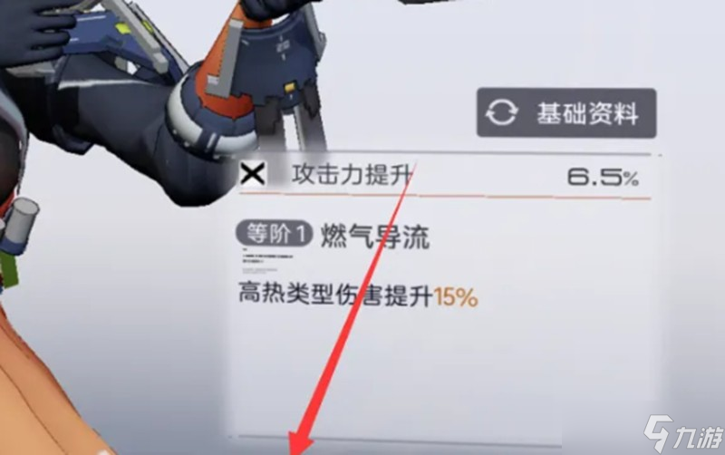 尘白禁区怎么更换武器 武器更换方法详细步骤