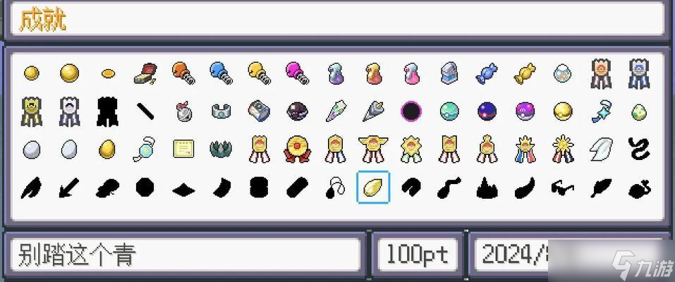 口袋妖怪肉鸽怎么切换精灵?切换操作的步骤是什么?