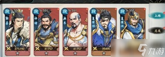 百战群英热门最强阵容如何搭配 百战群英热门阵容推荐