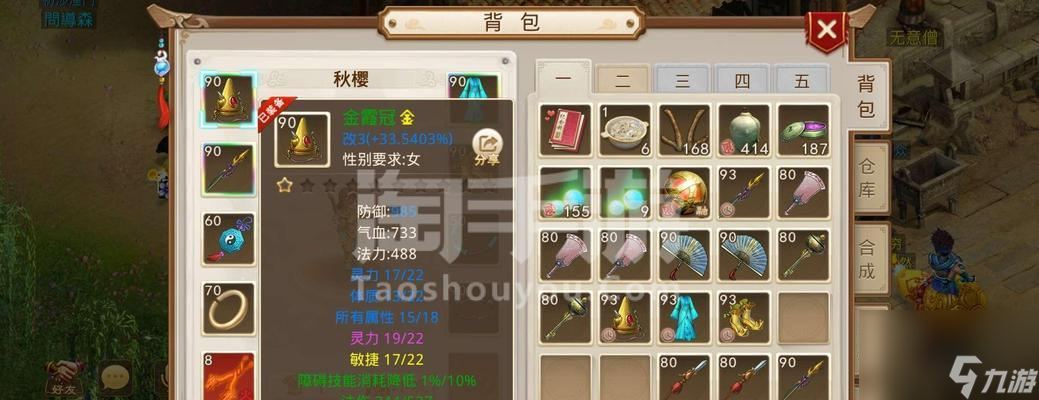 《问道手游地魁星副本攻略》（探索地魁星副本的最佳策略）