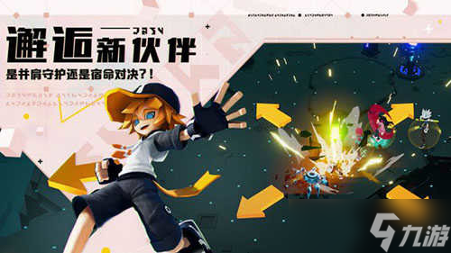 凹凸世界手游兑换码永久有效 2022凹凸世界 官方 最新兑换码大全截图