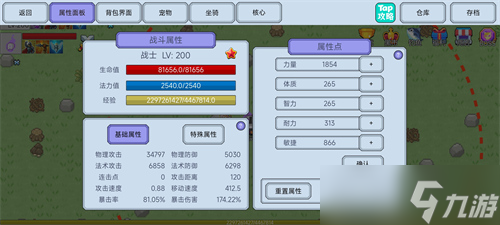 契约与冒险英雄传说战士怎么玩 契约与冒险英雄传说战士进阶毕业攻略