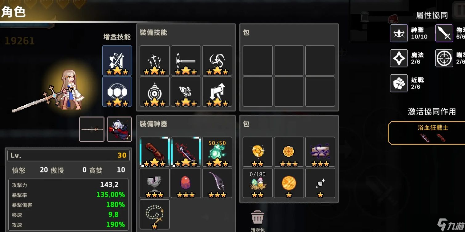 《疾风骑士》盖亚强度介绍