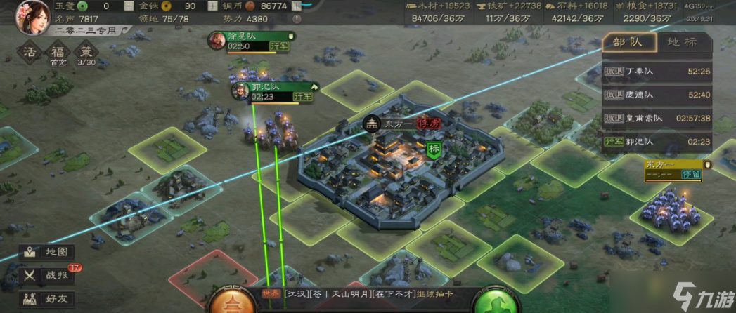 三国志战略版俘虏敌人有什么用