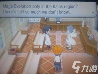 《宝可梦传说Z-A》Mega进化真相详细解析