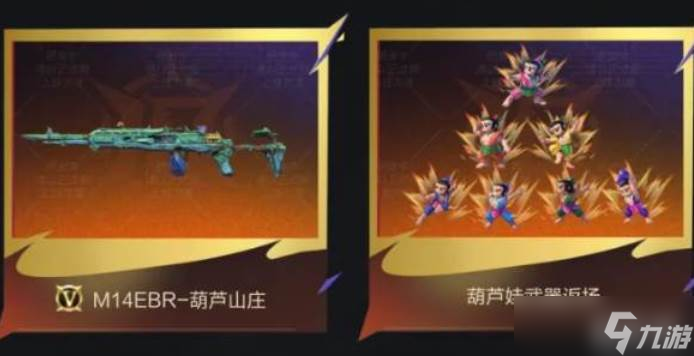 穿越火线手游十周年庆典玩法