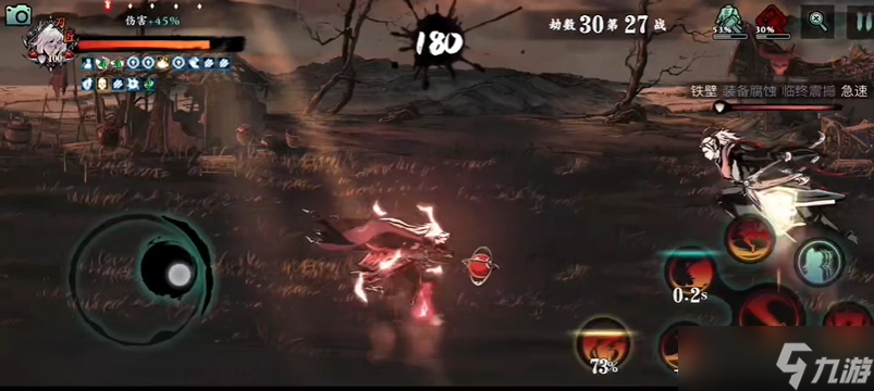 影之刃3炽刃觉醒技能容易空怎么办