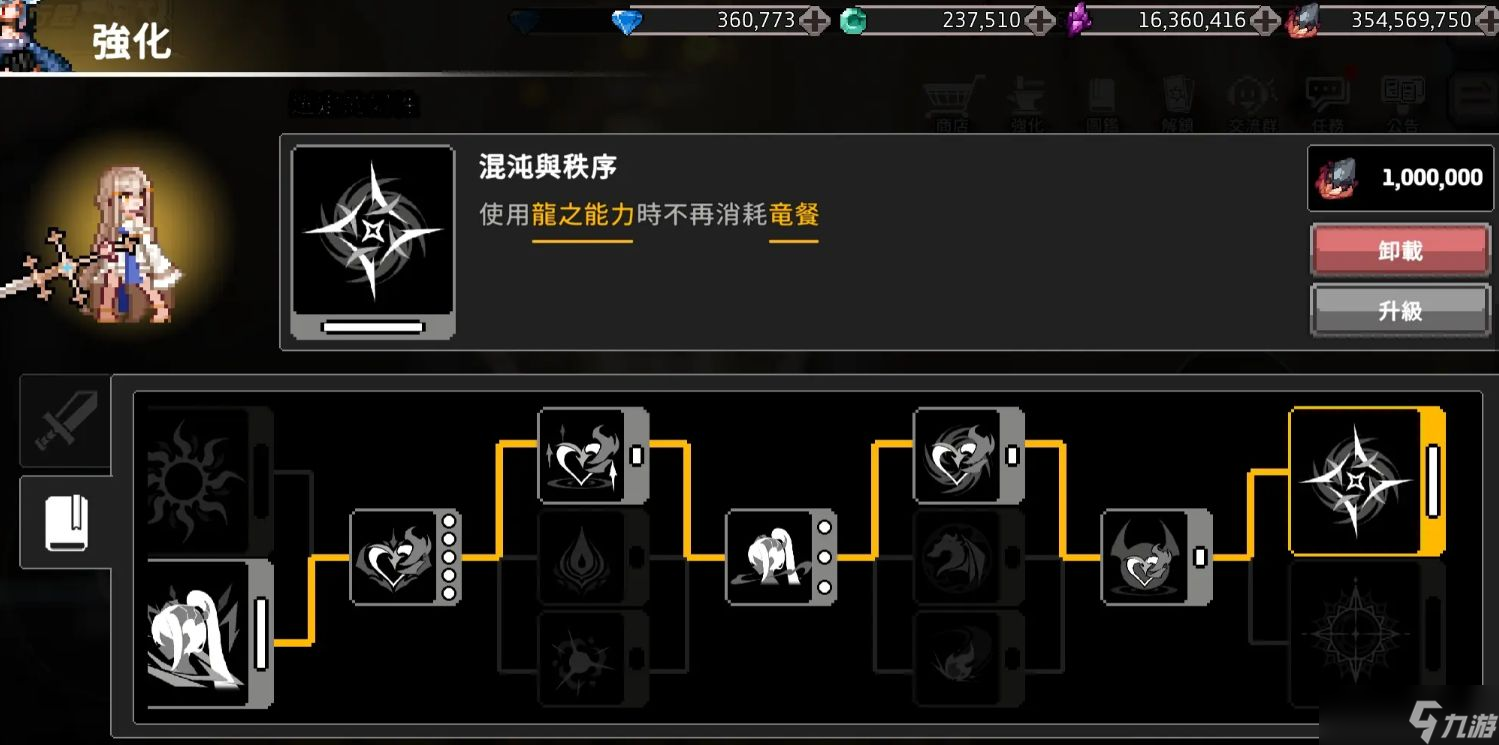 《疾风骑士》盖亚强度介绍