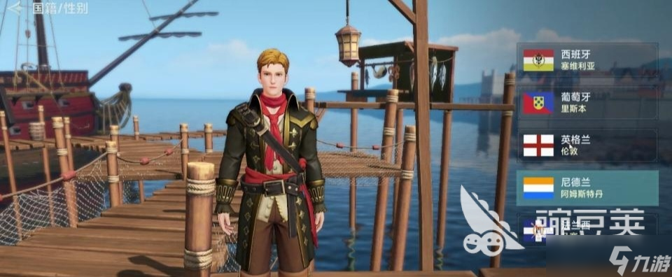 大航海时代起源怎么练级快介绍 大航海时代起源练级攻略