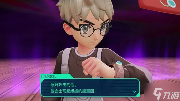 《宝可梦传说Z-A》Mega进化真相详细解析