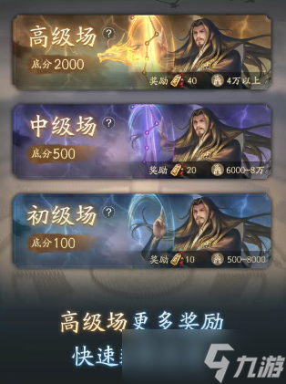 三国杀小游戏周年庆千机牌玩法介绍