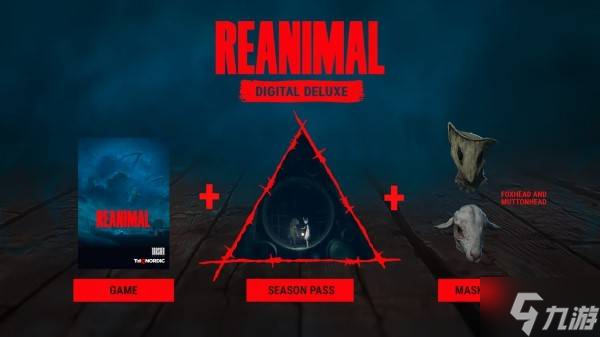 《REANIMAL》各版本区别及特典内容一览 预购奖励有什么