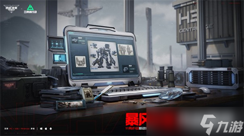 《逆战：未来》官宣定档2026年1月