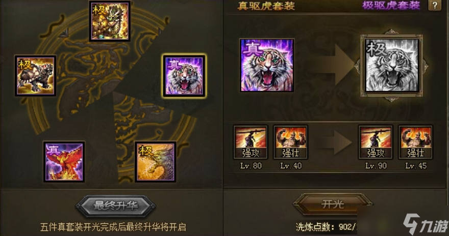 攻城掠地貂蝉技能怎么放