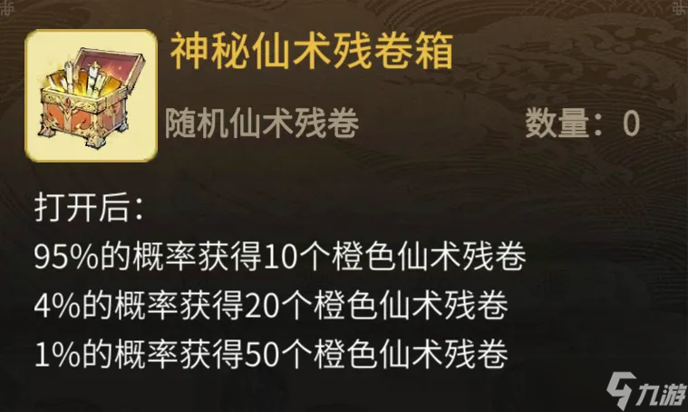 《一念逍遥》灵兽化形三阶上线，太乙前期主线更新！本周更新抢先看