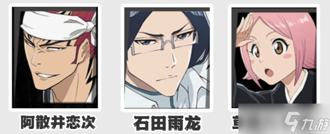 境界刀鸣新手开服超强阵容组合搭配