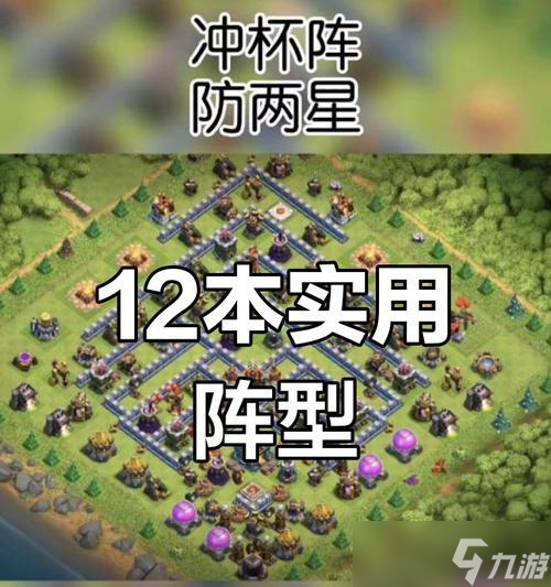 冲突部落黑王打法是什么？