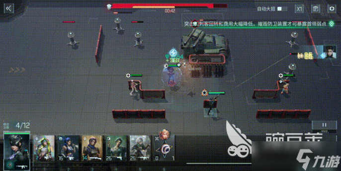 镭明闪击医疗职业怎么玩 镭明闪击手游医疗职业介绍