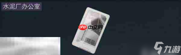 三角洲行动零号大坝钥匙卡怎么获得 零号大坝钥匙卡位置一览