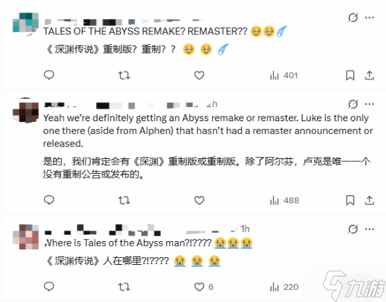 《深渊传说》即将重制？官方贺图疑似暗指新动向