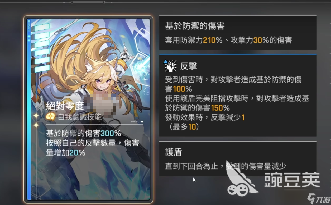 卡厄思梦境麦格纳强度怎么样 卡厄思梦境麦格纳详细介绍