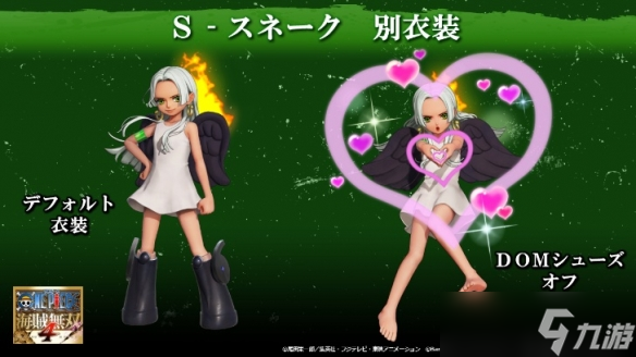 《海贼无双4》追加DLC第7弹"未来岛蛋头包"现已发布!