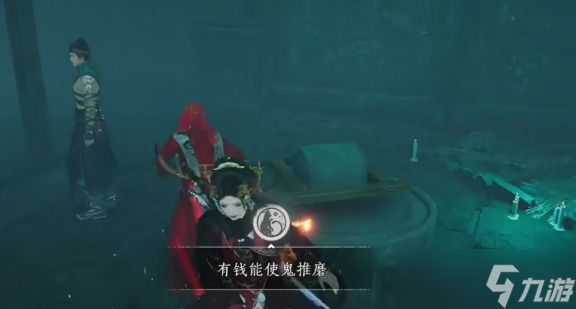 燕云十六声隐雾之城成就怎么达成