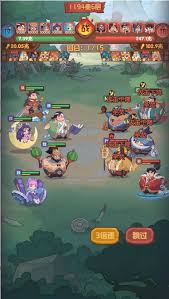 守护之境周瑜武将装备如何选择