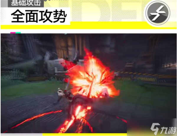 明日方舟终末地骏卫干员介绍指南