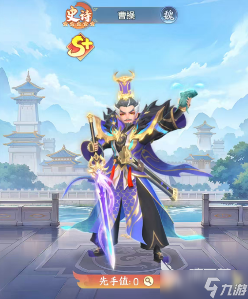 三国大冒险最佳阵容搭配一览 三国大冒险手游阵容分享