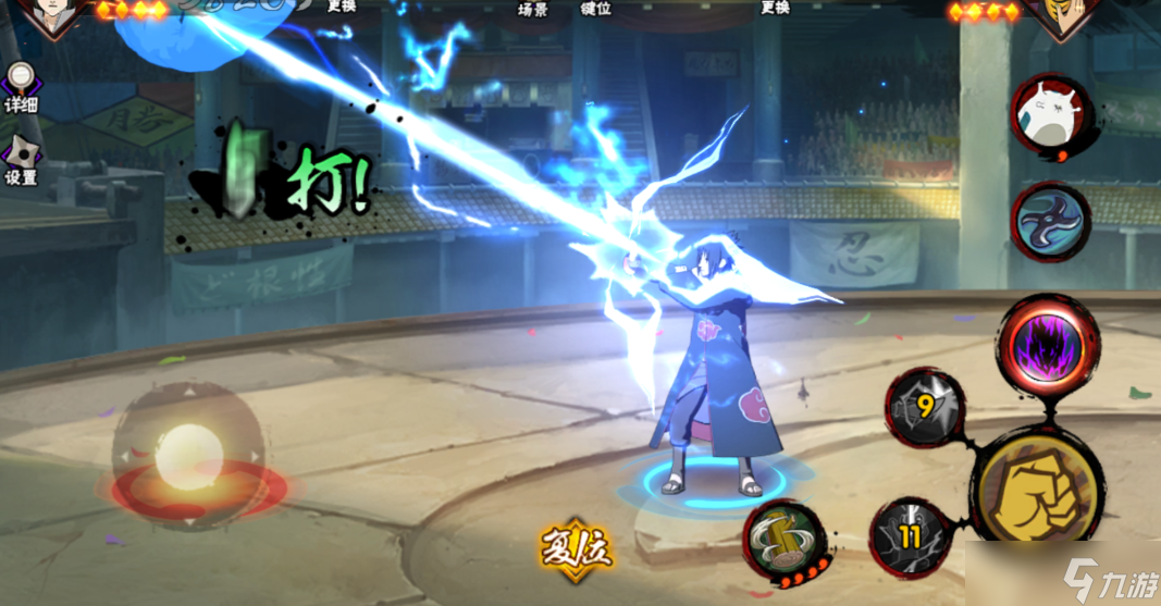 火影忍者手游博闻录选哪个a忍合适