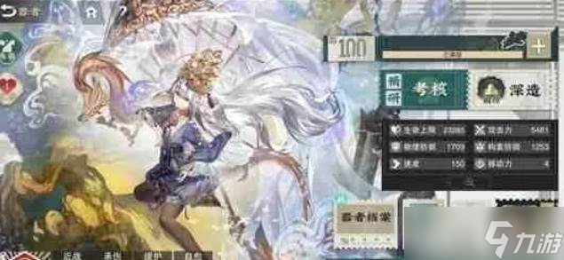 物华弥新真珠宝幢技能玩法