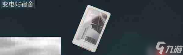 三角洲行动零号大坝钥匙卡怎么获得 零号大坝钥匙卡位置一览