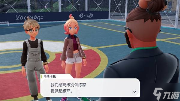 《宝可梦传说Z-A》Mega进化真相详细解析