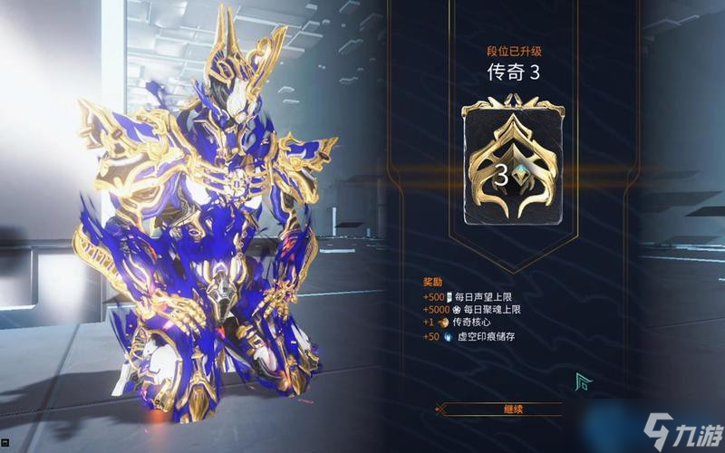 Warframe专精系统新手指南 Z专精入门全攻略