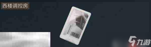 三角洲行动零号大坝钥匙卡怎么获得 零号大坝钥匙卡位置一览