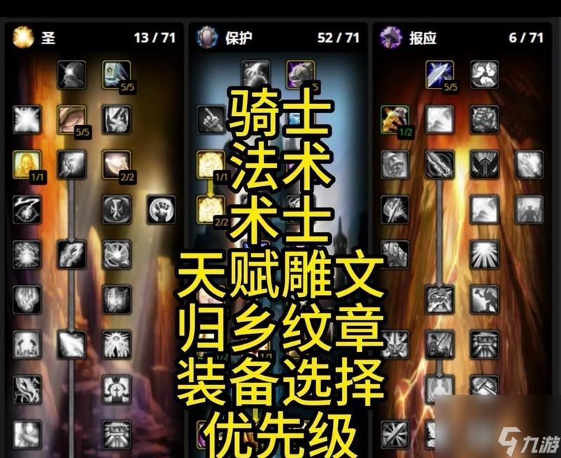 魔兽世界中波利捕捉地点有哪些？如何提高捕捉成功率？