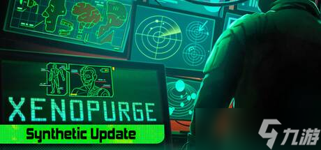 《异形》改编 80年代复古硬科幻战术监控室模拟