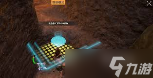 荒野起源地形模式怎么玩