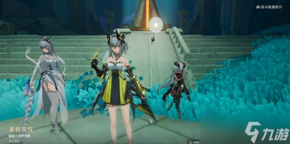 《二重螺旋》组队玩法介绍