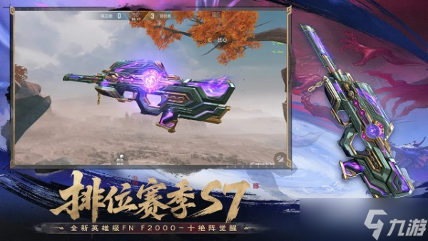 穿越火线手游宝藏商城超值加购区兑换优先级排名