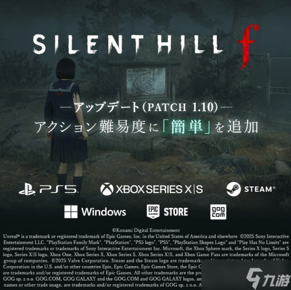 科樂美宣布《寂靜嶺f》開啟首次打折！限時8折優(yōu)惠