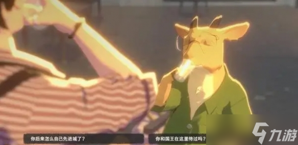 冒险游戏《OPUS：心相吾山》跳票 将延期至明年3月上线