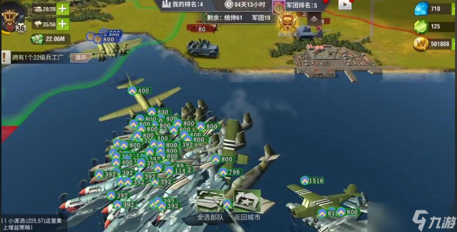 二战风云的轰炸机怎么用截图