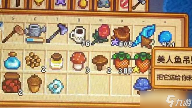 星露谷物语娶莉亚方法